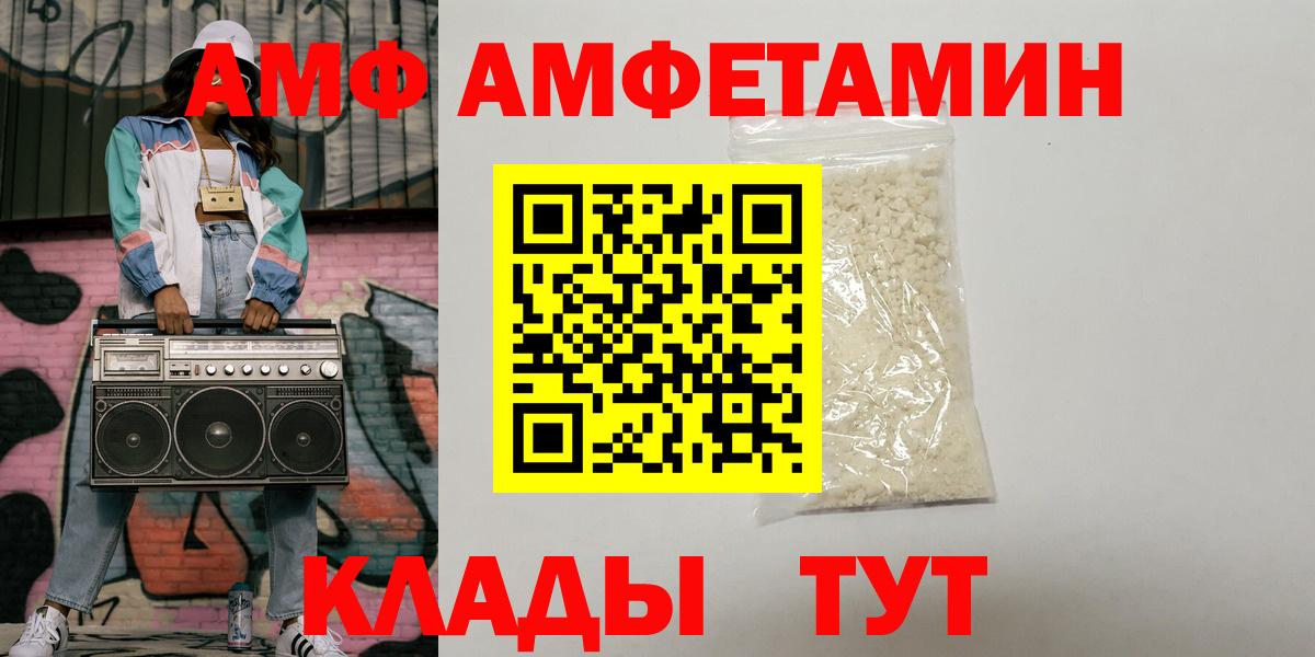 Амфетамин 98% Верхний Уфалей