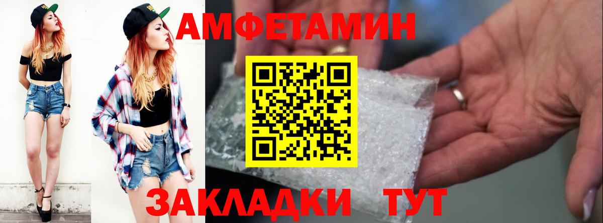 Верхний Уфалей  kraken рабочий сайт  АМФ  Вход с VPN  АМФЕТАМИН Premium 