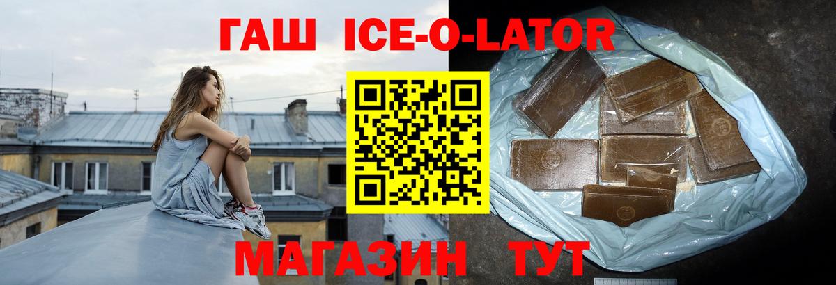 Меф МЯУ МЯУ кристаллы  Бошки Шишки  ГАШ  Наркошоп  Кокаин  Верхний Уфалей  Вход с VPN 