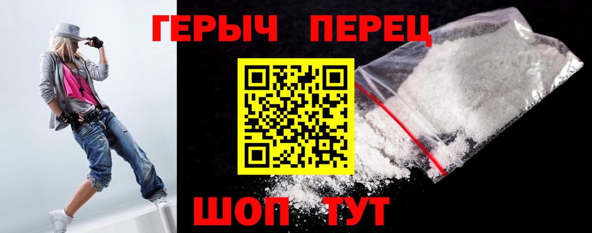 Героин афганец Верхний Уфалей