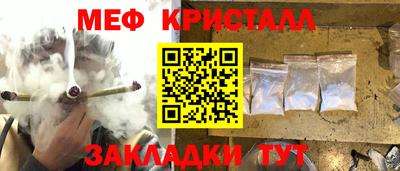кристаллы Ликино-Дулёво