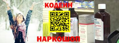 кристаллы Ликино-Дулёво