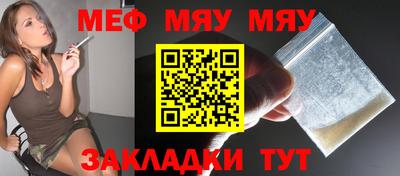кристаллы Ликино-Дулёво