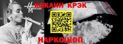 бутират Ливны