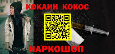 бутират Ливны