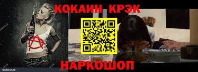 бутират Ливны