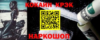 бутират Ливны