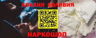 гидра Малгобек