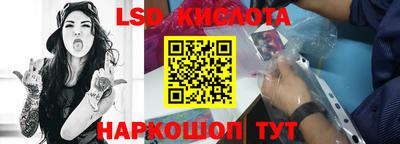 бутират Ливны