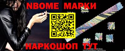бутират Ливны