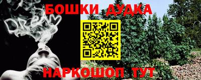 бутират Ливны