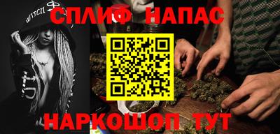 spice Малоярославец
