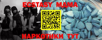 бутират Ливны