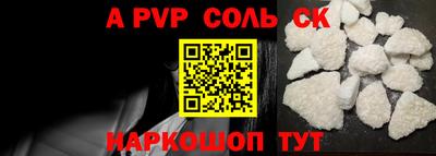 гидра Малгобек