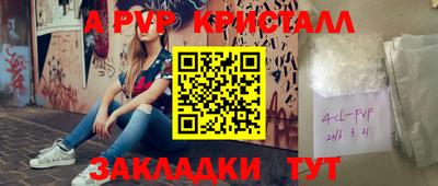 МДПВ Лесосибирск