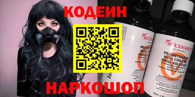 кристаллы Ликино-Дулёво