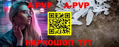 бутират Ливны