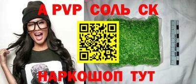 кристаллы Ликино-Дулёво