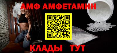 кристаллы Ликино-Дулёво