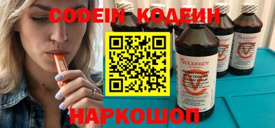 бутират Ливны