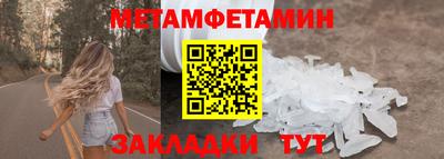 бутират Ливны