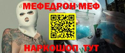 бутират Ливны