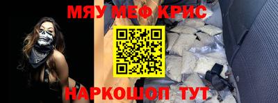 бутират Ливны