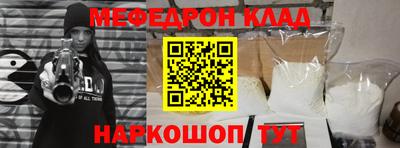 бутират Ливны
