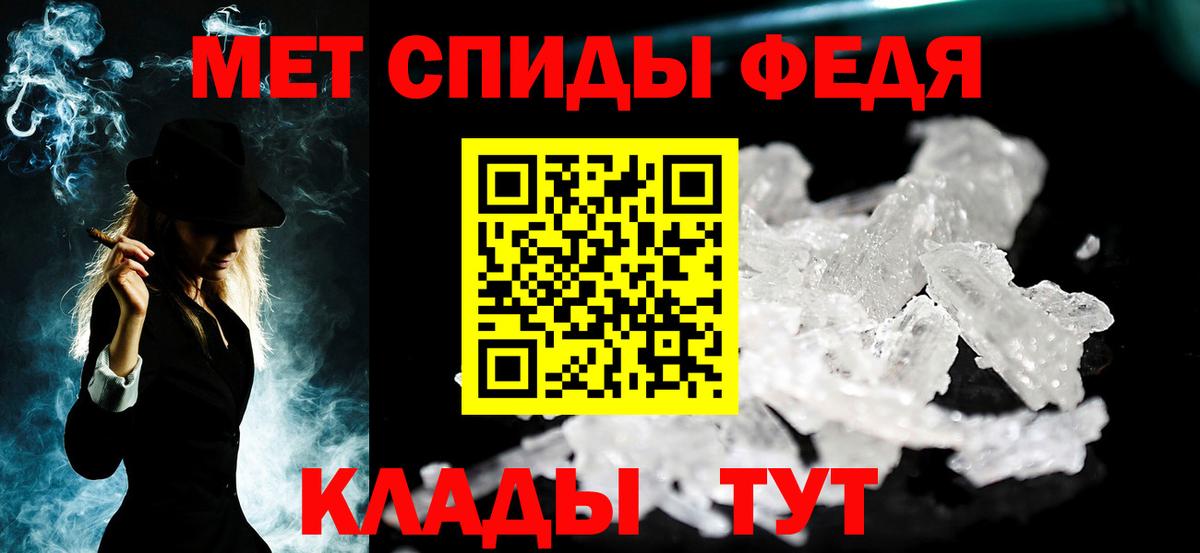 Верхний Уфалей  Метамфетамин  Метамфетамин винт  Вход с VPN  Метамфетамин винт 