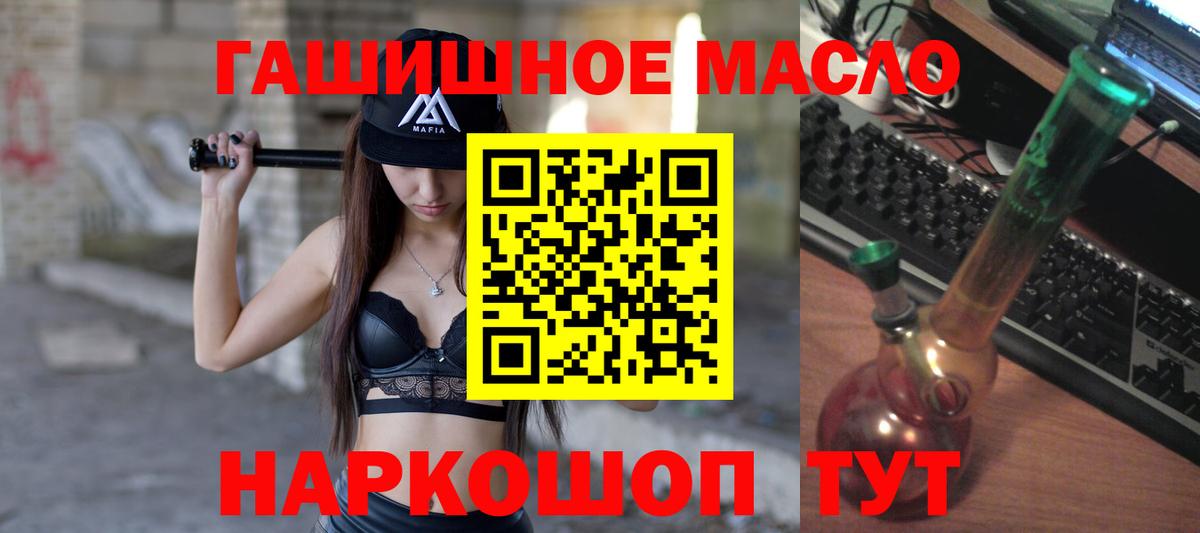 ТГК Wax Верхний Уфалей
